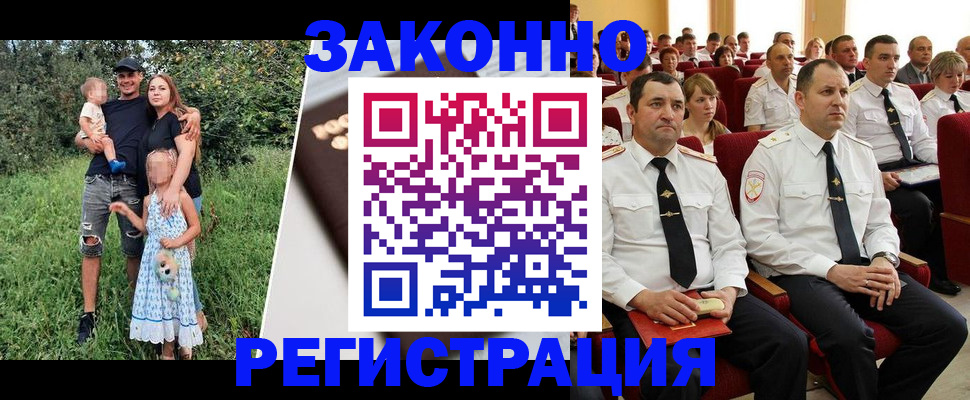 временная регистрация адрес в Кеми
